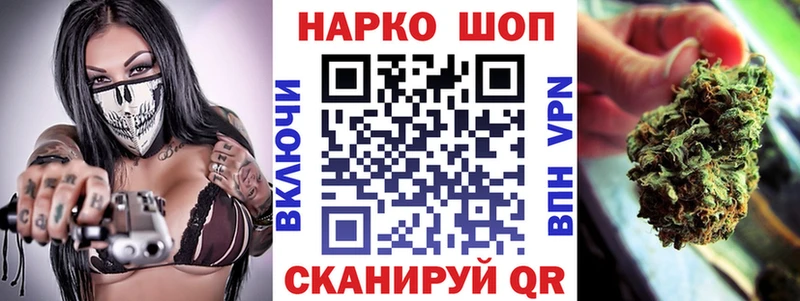 Купить закладку Галлюциногенные грибы Каннабис Мефедрон ГАШИШ Cocaine Alpha-PVP Вилючинск