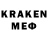 Кодеиновый сироп Lean напиток Lean (лин) K.d. 5.64
