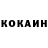 COCAIN Эквадор Pawel Khrysto