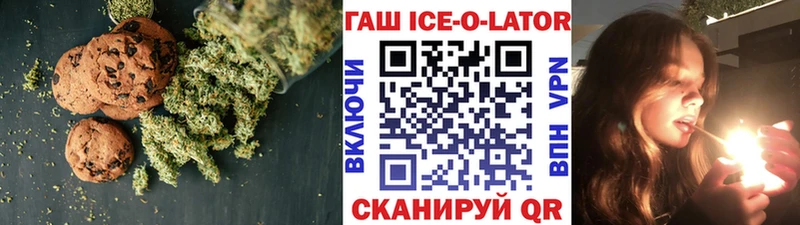 Купить  Вилючинск  Cannafood конопля 