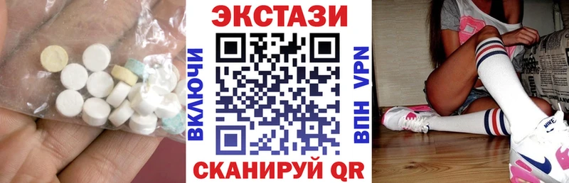 Купить закладки Вилючинск ЭКСТАЗИ DUBAI
