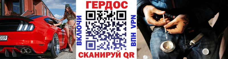 Героин афганец  Купить  Вилючинск 