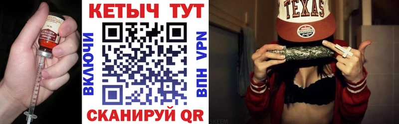 Купить где  Вилючинск  КЕТАМИН VHQ 