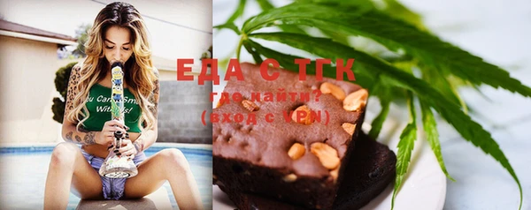 мефедрон мука Каменск-Шахтинский