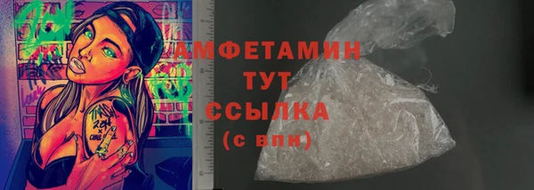 соль курить ск Каменка