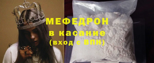 соль курить ск Каменка