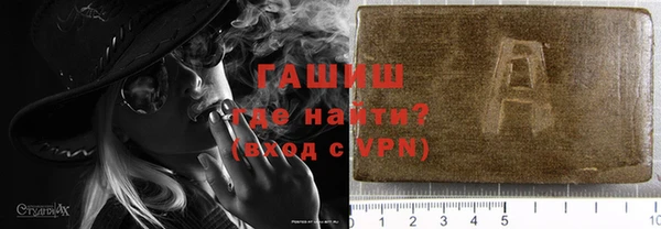 соль курить ск Каменка