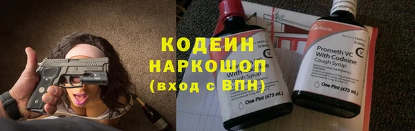 мефедрон мука Каменск-Шахтинский