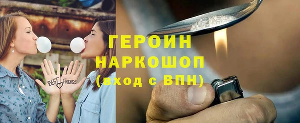 соль курить ск Каменка