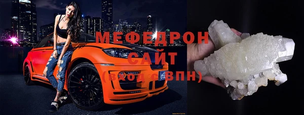 герыч Каменногорск