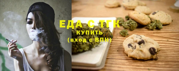 герыч Каменногорск