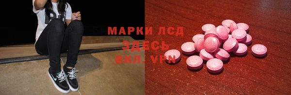 герыч Каменногорск