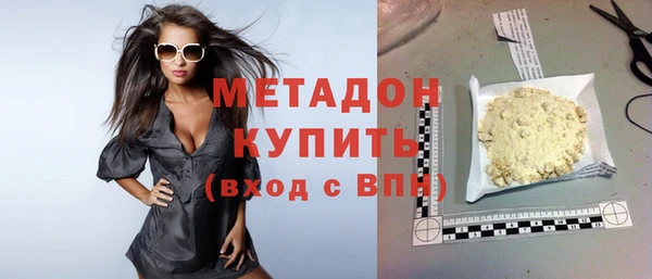 мефедрон мука Каменск-Шахтинский