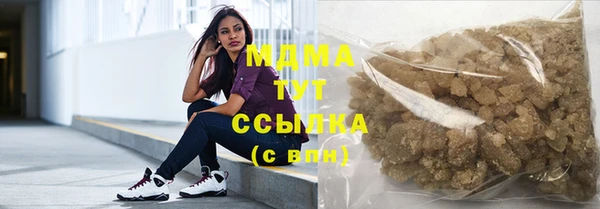 мефедрон мука Каменск-Шахтинский