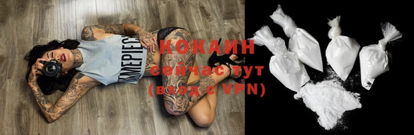 MDMA Premium VHQ Карпинск