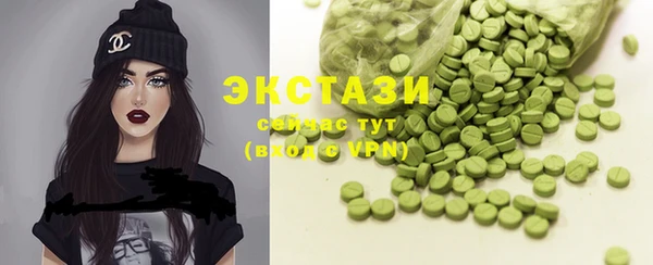 соль курить ск Каменка