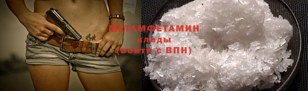 мефедрон мука Каменск-Шахтинский