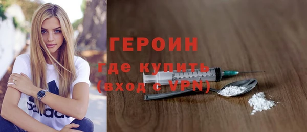 герыч Каменногорск