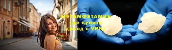 герыч Каменногорск