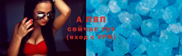 соль курить ск Каменка
