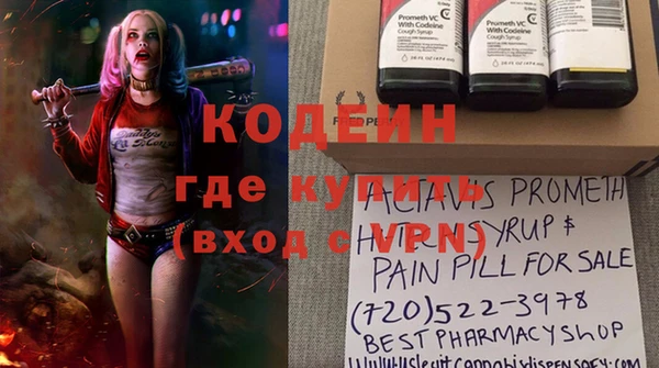 соль курить ск Каменка