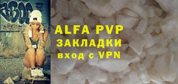 герыч Каменногорск