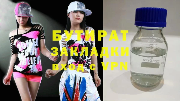 герыч Каменногорск