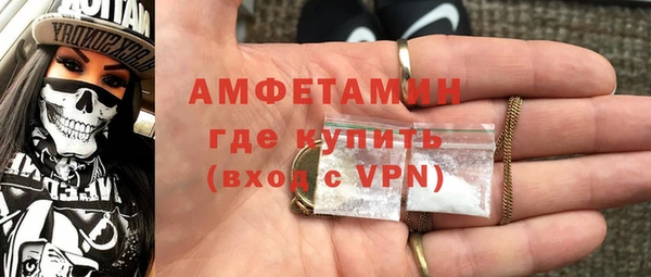 соль курить ск Каменка