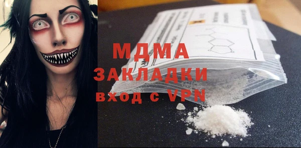 мефедрон мука Каменск-Шахтинский