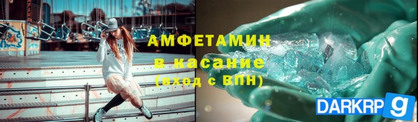 герыч Каменногорск