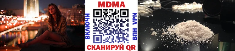 МДМА молли  Купить закладки  Вилючинск 