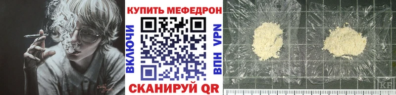 МЯУ-МЯУ VHQ Купить Вилючинск