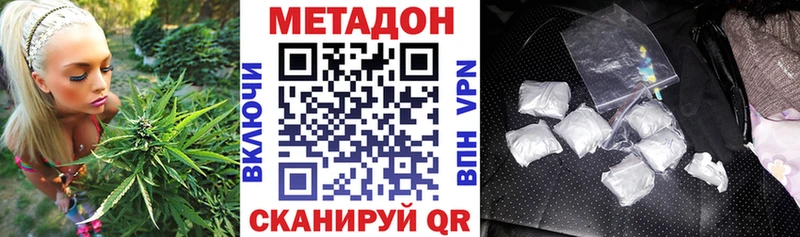 МЕТАДОН мёд Купить закладки Вилючинск