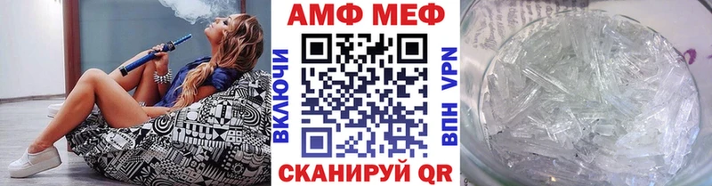 Метамфетамин витя  Купить где  Вилючинск 