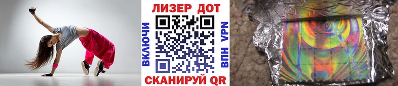 Наркотические марки 1,5мг  Купить закладки  Вилючинск 