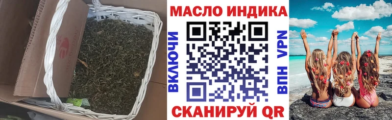 Дистиллят ТГК вейп с тгк  Купить где  Вилючинск 